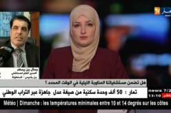 هل تضمن مستشفياتنا المناوبة الليلية في الوقت المحدد ؟