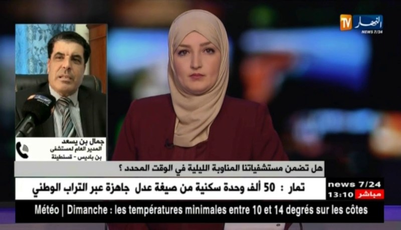 هل تضمن مستشفياتنا المناوبة الليلية في الوقت المحدد ؟