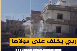 ميلة: هدم فيلا من 4 طوابق تسبب الزلزال في إنهيار جزئي منها
