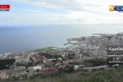 أحوال الطقس / أمطار خفيفة على هذه المناطق..التفاصيل