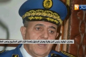 وهران: توقيف رئيس أمن ولاية وهران السابق بتهمة الثراء الغير مشروع ونهب العقار