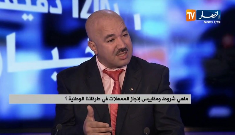 ماهي شروط ومقاييس إنجاز الممهلات في طرقاتنا الوطنية ؟