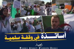 العاصمة: أساتذة  في وقفة سلمية للمطالبة بالتغيير بالبريد المركزي