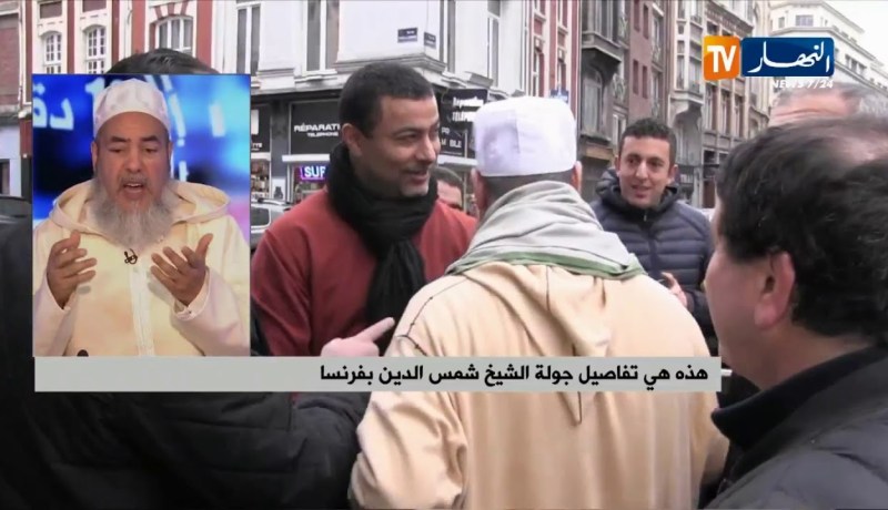 الشيخ شمس الدين: كل مساجد فرنسا كانت تبحث عن إقامت حلقات ودروس والوقت لم يكف لزياتها كاملا