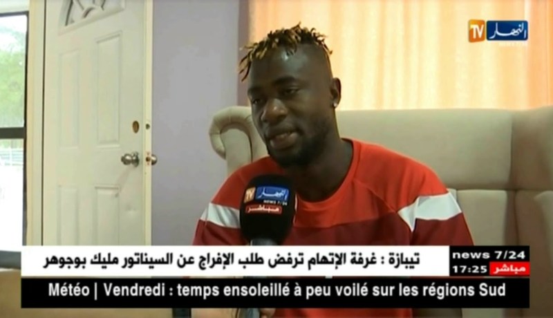 لاعب منتخب غامبيا: مباراة الجزائر هامة وحاسمة والجماهير الغامبية ستكون غفيرة في هذا اللقاء