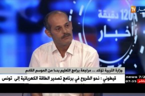 إصلاحات في مجال تدريس اللغة العربية لأقسام السنة أولى إبتدائي