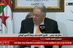 ولد عباس: نحن طالبنا الرئيس بالترشح وله وحده القرار النهائي إزاء الترشح