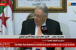 ولد عباس: نحن طالبنا الرئيس بالترشح وله وحده القرار النهائي إزاء الترشح