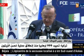 فندق الأوراسي/ مراسم إفتتاح منتدى الأعمال الجزائري الفرنسي