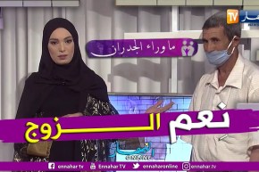 ما وراء الجدران: أحمد لم يتخلى عن زوجته المريضة رغم سنه الكبير وفقره وعدم عمله
