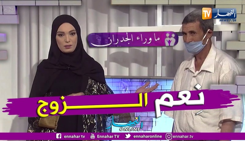ما وراء الجدران: أحمد لم يتخلى عن زوجته المريضة رغم سنه الكبير وفقره وعدم عمله