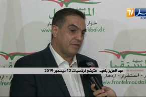 سياسة: عبد العزيز بلعيد يتعهد بإرجاع الكلمة للشعب بعد قبول ملف ترشحه