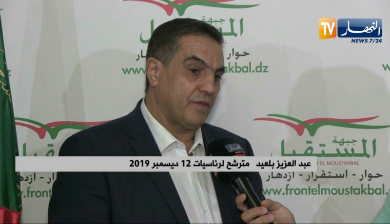 سياسة: عبد العزيز بلعيد يتعهد بإرجاع الكلمة للشعب بعد قبول ملف ترشحه