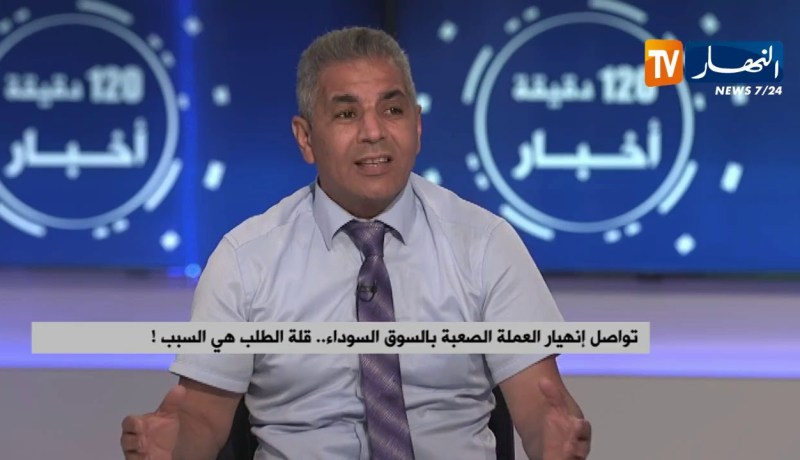 تواصل إنهيار العملة الصعبة بالسوق السوداء  قلة الطلب هي السبب