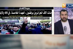 قهوة وجورنان: “مئات آلاف الجزائريين يرفضون “العهدة الخامسة” في 48 ولاية
