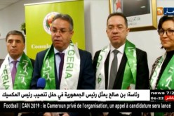 وزير السكن يحل بمدينة نيويورك لإطلاع الجالية الجزائرية بمختلف تدابير السكن