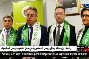 وزير السكن يحل بمدينة نيويورك لإطلاع الجالية الجزائرية بمختلف تدابير السكن