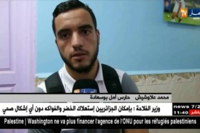 جمعية الشلف تحافظ على الصدارة بالتعادل أمام أمل بوسعادة