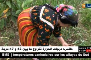 تيزي وزو: سكان قرى آيت خليلي يفضلون التمسك بأرضهم على العيش في المدن