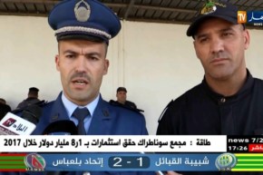 غليزان: الإطاحة بعصابة تختص في السرقة وإسترجاع 100 مليون سنتيم