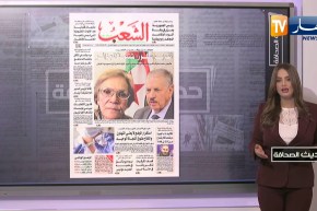 حديث الصحافة: إجلاء أزيد من 5 آلاف جزائري عالق قبل 31 جانفي