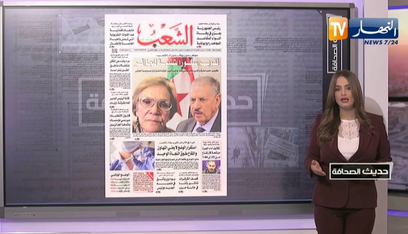 حديث الصحافة: إجلاء أزيد من 5 آلاف جزائري عالق قبل 31 جانفي