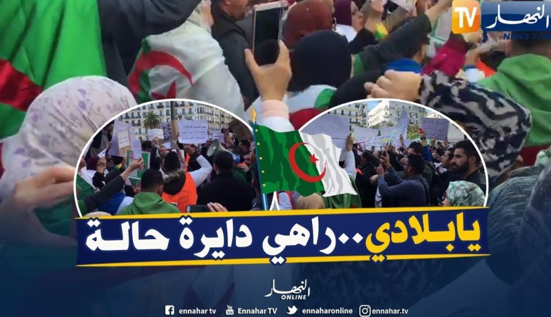 شاهد..أساتذة في احتجاج ينشدون “يابلادي”