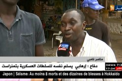 مناصرون غامبيون ينتظرون وصول النجم رياض محرز إلى غامبيا
