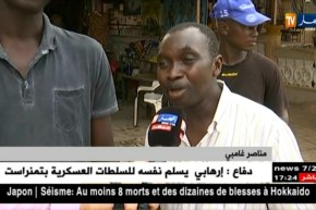 مناصرون غامبيون ينتظرون وصول النجم رياض محرز إلى غامبيا