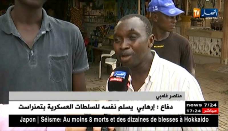 مناصرون غامبيون ينتظرون وصول النجم رياض محرز إلى غامبيا