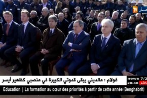 طاقة: خمس سنوات بعد حادثة تقنتورين..المركب يعود لسابق عهده