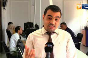 مشروع تعديل الدستور..  نحو تفعيل دور المجتمع المدني في عملية صنع القرار