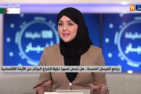 البرامج الإقتصادية للمترشحين..هل توجد رؤى مفصلة وآليات لتفعيل إقتصاد متنوع