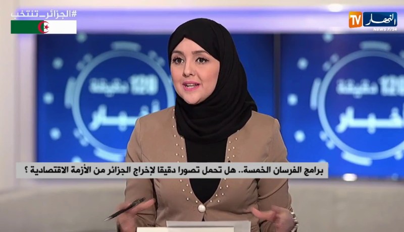 البرامج الإقتصادية للمترشحين..هل توجد رؤى مفصلة وآليات لتفعيل إقتصاد متنوع