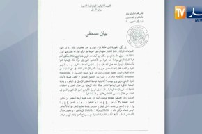 محكمـ.ـة ذراع الميزان: بتبليغ من المواطنين.. إيداع عناصر من المـ.ـاك الحبـ.ـس