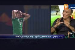 محمد ميهوبي: لهذا السبب بونجاح لا يسجل الأهداف
