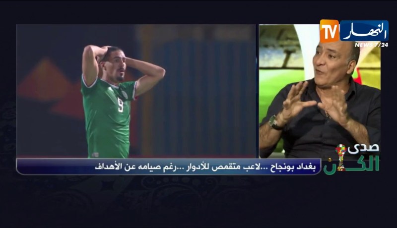 محمد ميهوبي: لهذا السبب بونجاح لا يسجل الأهداف