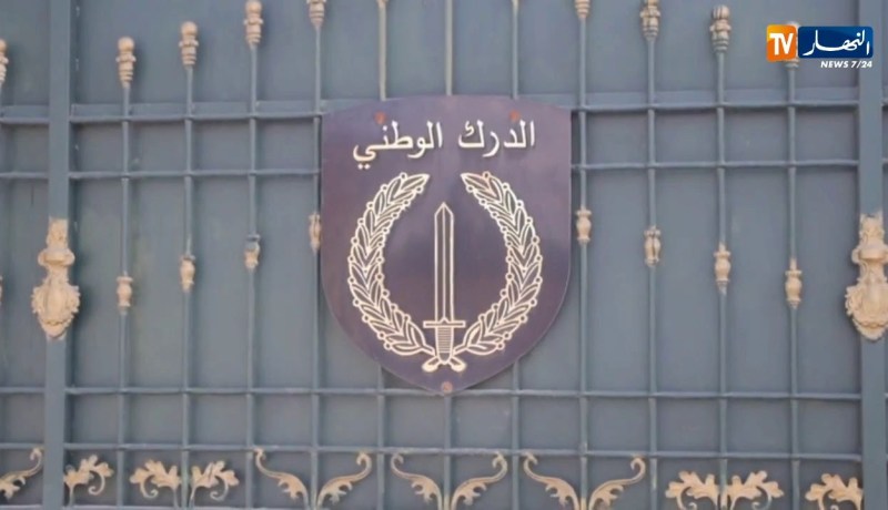 أم البواقي/ حجز 2500 خرطوشة صيد و11 ألف قرص مهلوس بمسكيانة