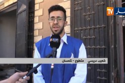تلمسان: توزيع أزيد من 340 قفة رمضان لفائدة المحتاجين من طرف شباب “فور إرشاد”