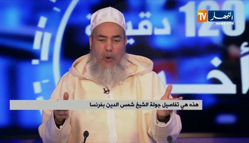 الشيخ شمس الدين: إلتقيت بمجموعة من الشباب “الحراق” وطلبوا مني الدعاء لتسوية وضعيتهم القانونية