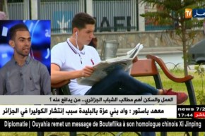 العمل والسكن أهم مطالب الشباب الجزائري.. من يدافع عنه ؟