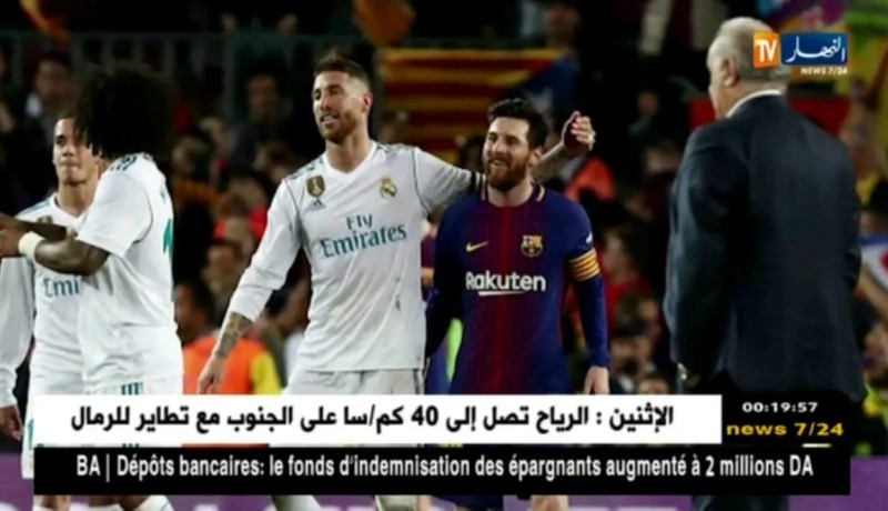 كلاسيكو الأرض بين برشلونة والريال ينتهي بالتعادل الإيجابي