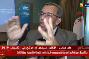 استثمار: أموال ضخمة ضخت في الإستثمارات العمومية مقابل نتائج هزيلة.. أين الخلل ؟