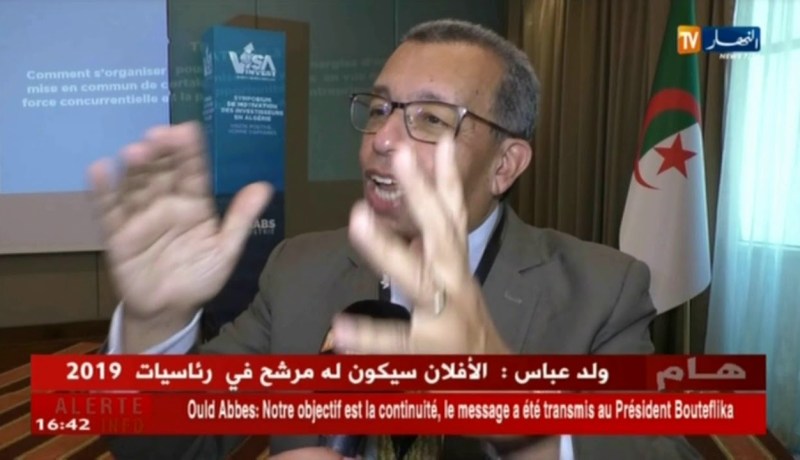 استثمار: أموال ضخمة ضخت في الإستثمارات العمومية مقابل نتائج هزيلة.. أين الخلل ؟