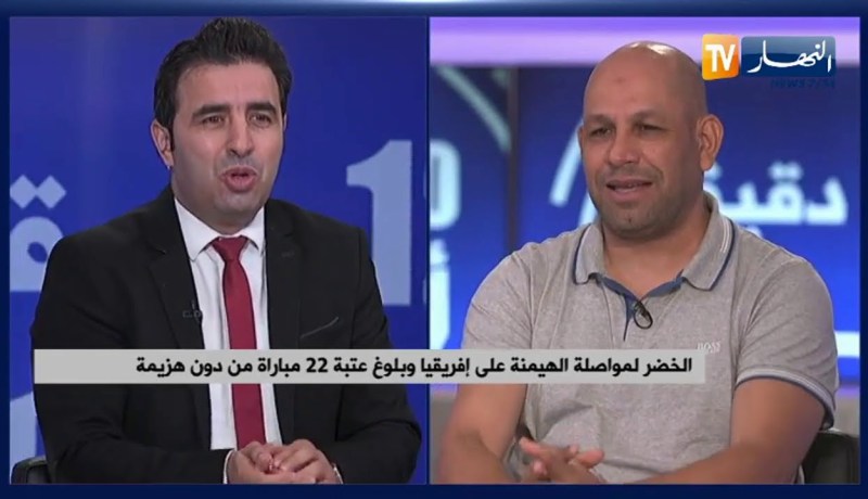 الخضر لمواصلة الهيمنة على إفريقيا وبلوغ عتبة 22 مباراة من هزيمة