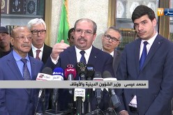 حج 2018: المملكة العربية السعودية لن تراجع حصة الجزائر من الحج