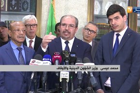 حج 2018: المملكة العربية السعودية لن تراجع حصة الجزائر من الحج