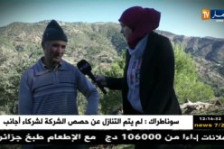 من عمق الجزائر: تأتيكم يوم الخميس 18:10