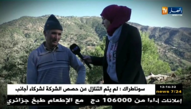 من عمق الجزائر: تأتيكم يوم الخميس 18:10