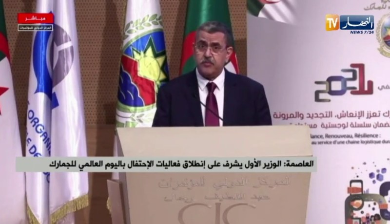 “الوزير الأول :” لدى الجمارك مهمة نبيلة..حماية الإقتصاد الوطني